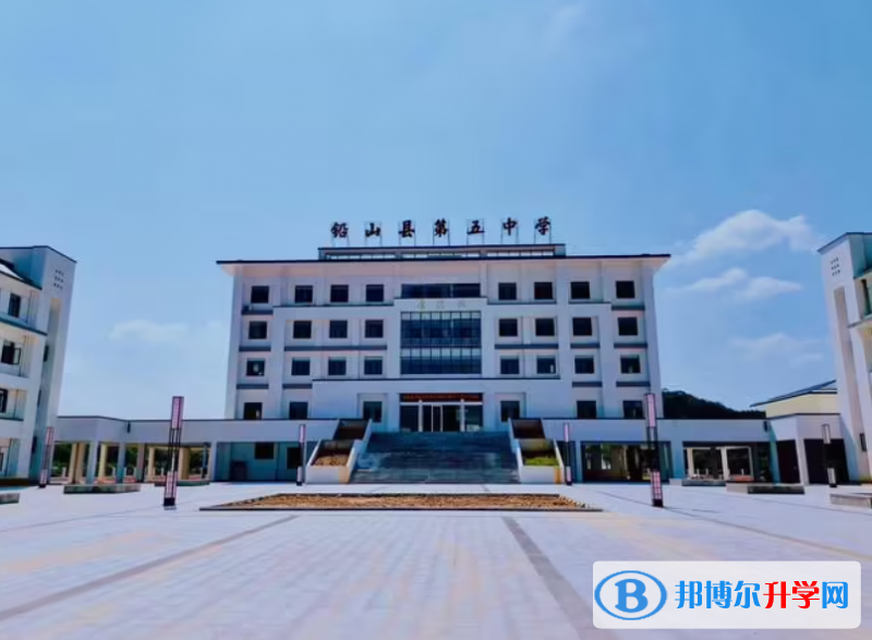 鉛山縣實驗中學錄取分數線(2023年參考)