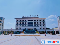 鉛山縣實(shí)驗(yàn)中學(xué)錄取分?jǐn)?shù)線(2023年參考)