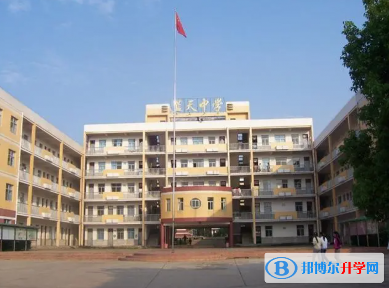 余干縣藍天中學(xué)錄取分數(shù)線(2023年參考)