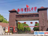 鄱陽(yáng)縣實(shí)驗(yàn)中學(xué)、博文中學(xué)錄取分?jǐn)?shù)線(2023年參考)