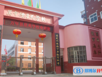 萬(wàn)年縣華興學(xué)校、博仁中學(xué)錄取分?jǐn)?shù)線(2023年參考)