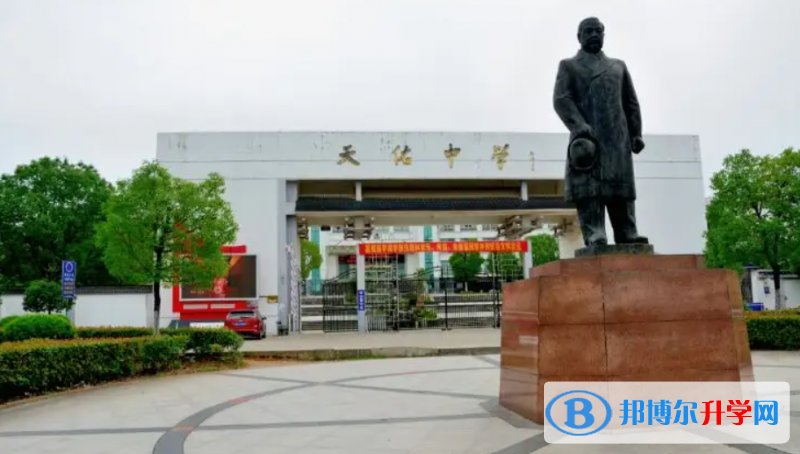 婺源縣天佑中學(xué)錄取分?jǐn)?shù)線(2023年參考)