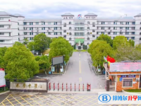 永豐中學錄取分數線(2023年參考)