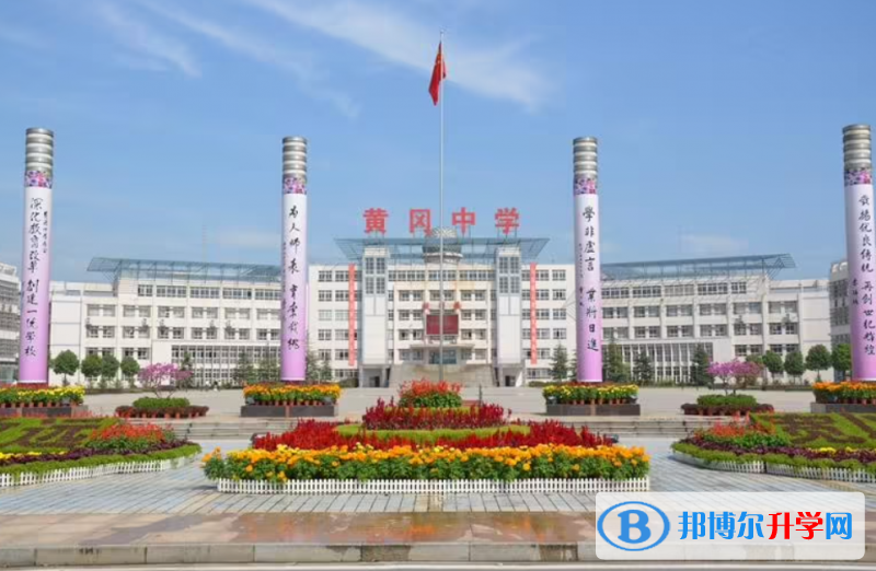 泰和縣黃岡中學、山谷中學錄取分數線(2023年參考)