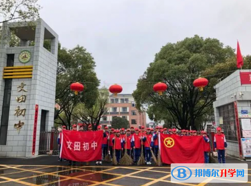 泰和縣文田中學錄取分數線(2023年參考)
