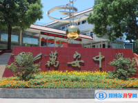 萬安中學錄取分數線(2023年參考)