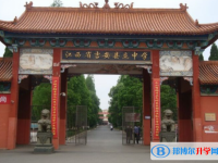 吉安縣立中學錄取分數線(2023年參考)