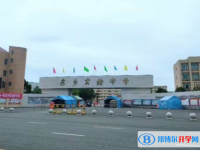東鄉實驗中學錄取分數線(2023年參考)