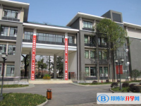 武漢市武昌實驗中學(xué)錄取分數(shù)線(2023年參考)