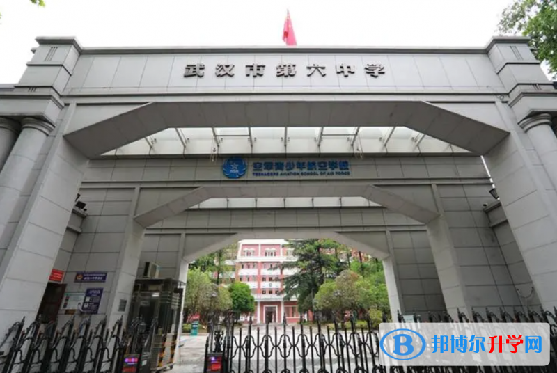武漢六中、育才高級中學錄取分數線(2023年參考)