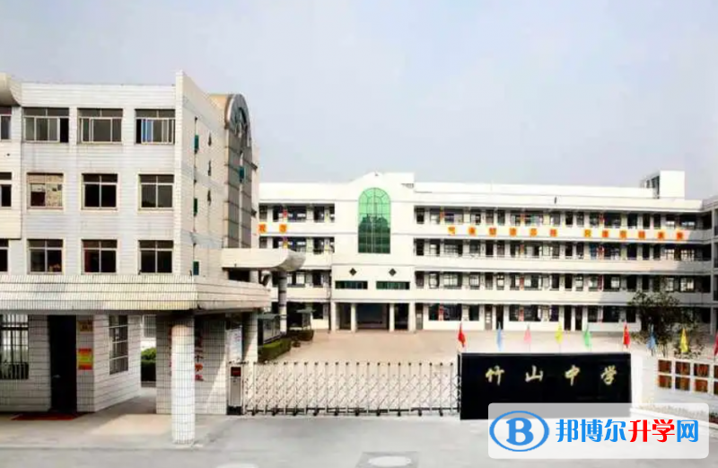 竹山縣南山五福堂高級中學錄取分數線(2023年參考)