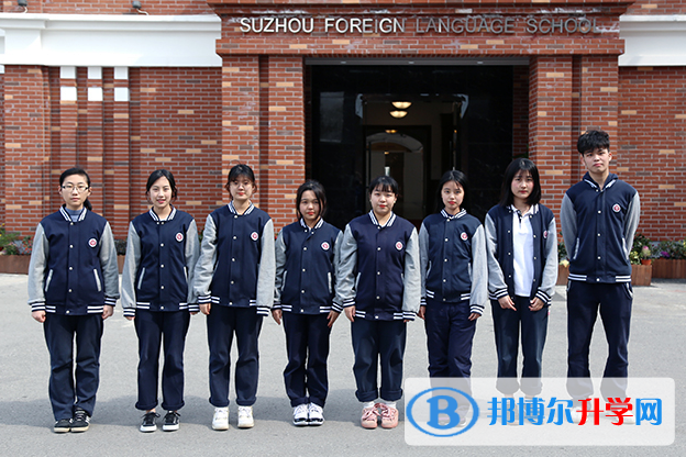 蘇州國際外語學校國際部2023年學費標準