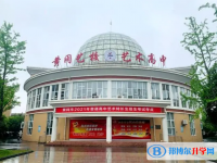 黃岡藝術高中、黃岡體育中學錄取分數(shù)線(2023年參考)