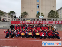咸豐春暉高級中學錄取分數線(2023年參考)