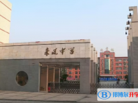 來鳳縣高級中學錄取分數(shù)線(2023年參考)