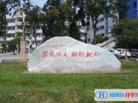 襄陽一中鴻文中學(xué)、襄陽三中實(shí)驗(yàn)中學(xué)錄取分?jǐn)?shù)線(2023年參考)