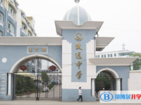 襄陽致遠(yuǎn)中學(xué)、東風(fēng)中學(xué)錄取分?jǐn)?shù)線(2023年參考)