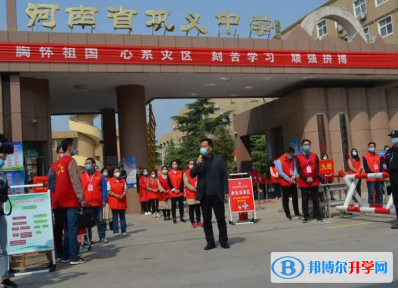 鞏義市京師杜甫高級中學錄取分數線(2023年參考)