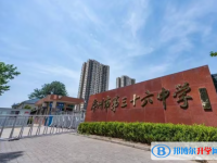 鄭州三十六中、航空港區(qū)高級中學(xué)錄取分?jǐn)?shù)線(2023年參考)
