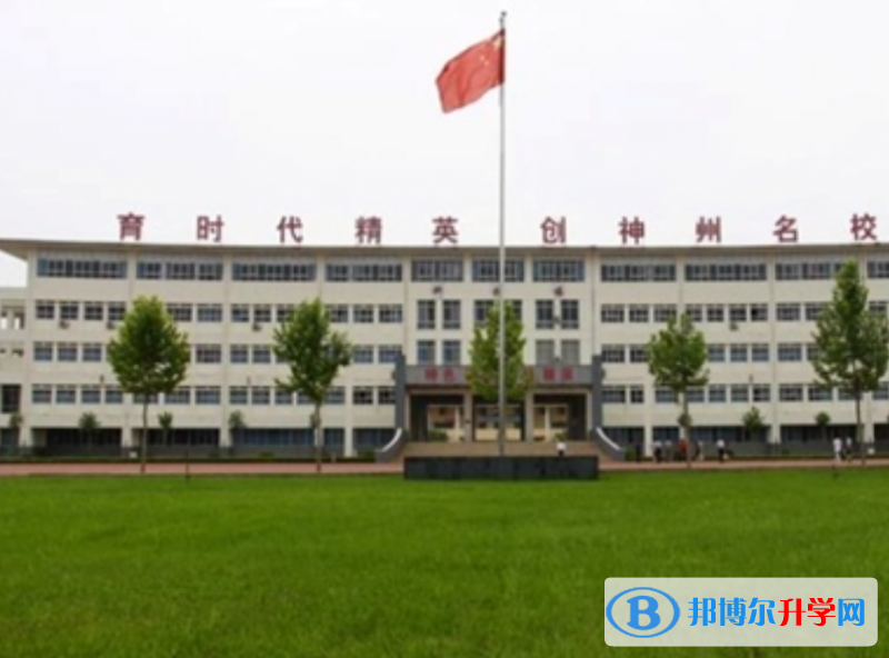 三門峽市陜州中學(xué)錄取分?jǐn)?shù)線(2023年參考)