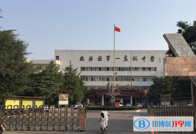 安陽市殷都區(qū)一中、安陽市第二實驗中學錄取分數(shù)線(2023年參考)