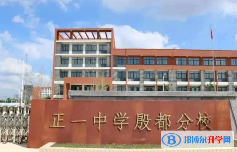 安陽正一中學錄取分數線(2023年參考)