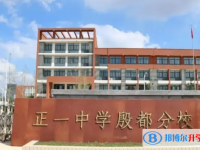 安陽正一中學錄取分數線(2023年參考)