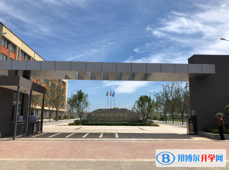 安陽(yáng)示范區(qū)飛翔中學(xué)、安陽(yáng)縣明博高級(jí)中學(xué)錄取分?jǐn)?shù)線(2023年參考)