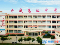 獲嘉縣開成高級中學(xué)錄取分數(shù)線(2023年參考)