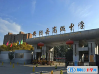 安陽縣高級中學錄取分數線(2023年參考)