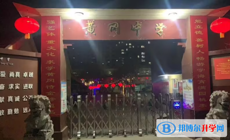 南樂縣黃岡中學、明德中學錄取分數(shù)線(2023年參考)
