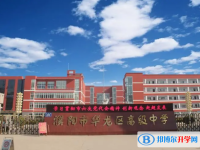 濮陽市華龍區高級中學錄取分數線(2023年參考)