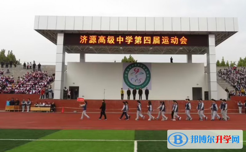 濟源高級中學錄取分數線(2023年參考)