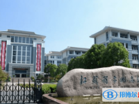 常州高級中學錄取分數線(2023年參考)