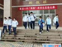 安徽巢湖第一中學(xué)網(wǎng)站網(wǎng)址主頁(yè)