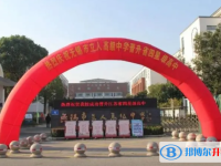 無(wú)錫市立人高級(jí)中學(xué)錄取分?jǐn)?shù)線(2023年參考)