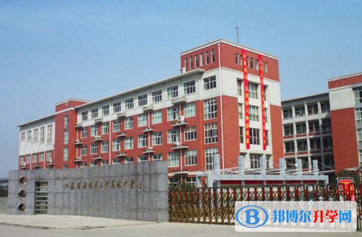 無(wú)錫市玉祁高級(jí)中學(xué)錄取分?jǐn)?shù)線(2023年參考)