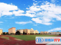 2022平陽縣新鰲高中錄取分數(shù)線(2023參考)