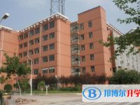 2022平陽縣蕭振高中錄取分數(shù)線(2023參考)