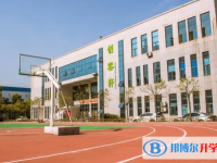 2022新沂市東華高中錄取分數線(2023參考)
