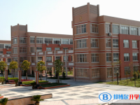 2022伊川縣新時(shí)代高中錄取分?jǐn)?shù)線(2023參考)