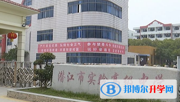 2022潛江實驗高中、章華高中錄取分數線（2023參考）