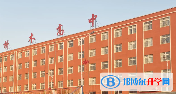 2022海城市析木高中錄取分?jǐn)?shù)線（2023參考）