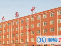 2022海城市析木高中錄取分數線（2023參考）