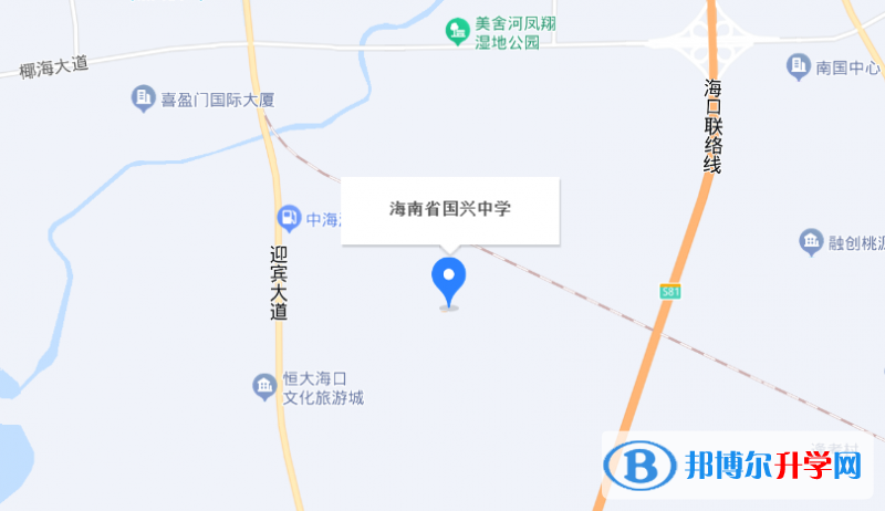 海南省國興中學2023年地址在哪里 
