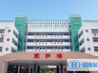 海南省農墾中學2025年招生簡章