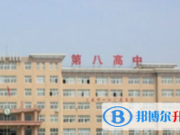 2022瓦房店八高中錄取分數線（2023參考）