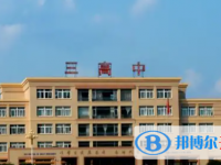 2022瓦房店三高中錄取分數線（2023參考）