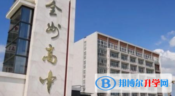 2022全州高中錄取分?jǐn)?shù)線（2023參考）