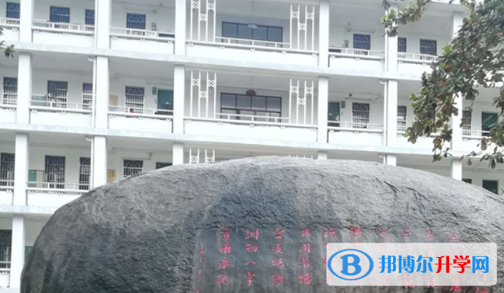 海南省農(nóng)墾實驗中學(xué)2023年學(xué)費、收費多少
